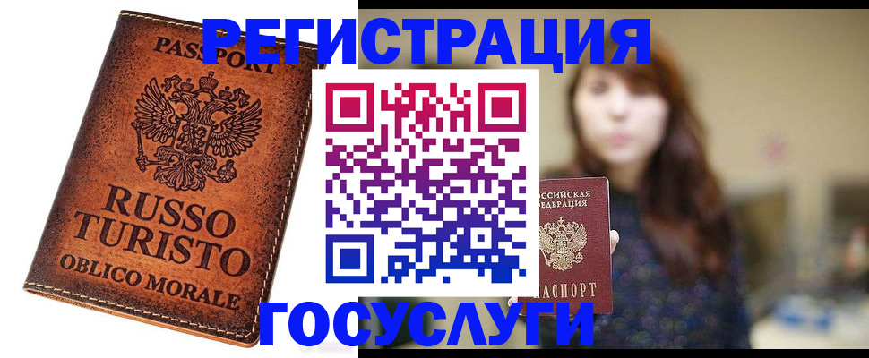 прописка в квартире в Жердевке